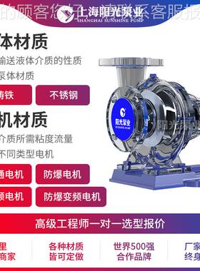悬臂型式离单污水泵级心自ZOP吸不阻塞污水泵 定金