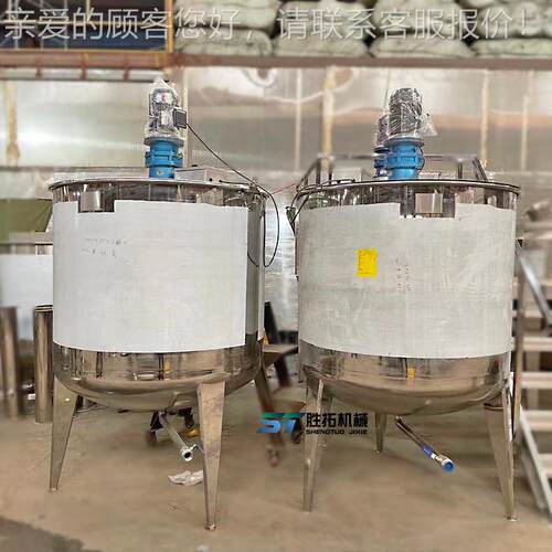 通ST-JBG10用涂料搅拌电拌罐地油漆搅桶不锈钢304果酒发酵罐加平