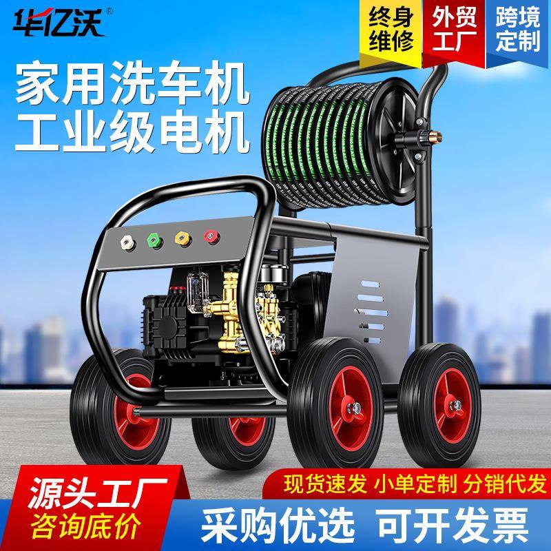 商用高压洗车机220v洗车店增压刷车泵水枪强力大功率清洗机