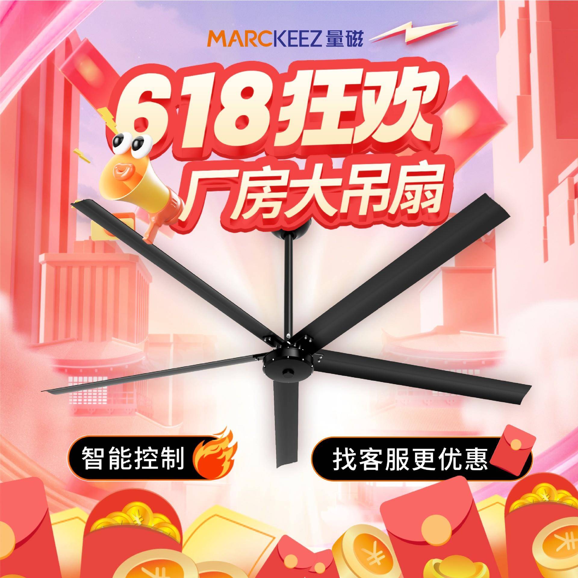 2.5米3米3.5米商用吊扇工业吊扇大功率节能电吊扇工厂大风扇