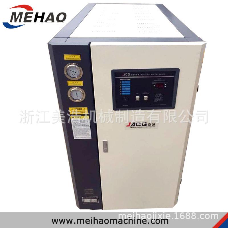 冷水机厂家直供工业冷水机水冷式冷水机5HP冷水机冷水机组