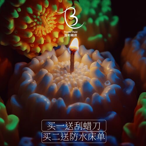 【芙蓉】不伤肤42度低温蜡烛节日礼物玫瑰芙蓉花朵香薰滴蜡道具