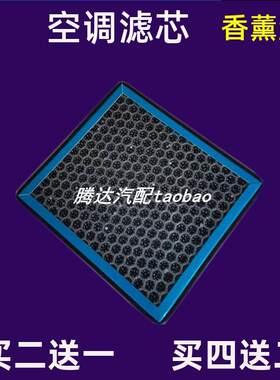 适用于 荣威 RX8 空调滤芯 空气滤芯 2.0T 格30T空滤空调滤空气滤