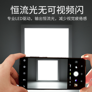 集成吊顶led灯铝扣板嵌入式吸顶灯天花厨房卫生间浴室30x60平板灯