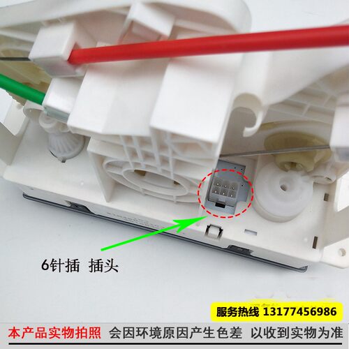东风特商暖风控制开关大运空调暖风控制器旋钮开关81N48B-01030-C