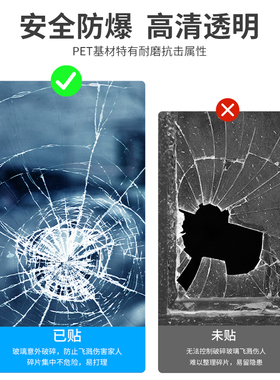 玻璃柜台透明保护膜防划耐刮自粘烟柜收银台展示柜钢化玻璃防爆膜