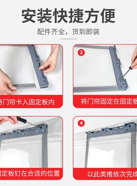 商铺超市大门磁吸挡风门帘室外防水透明隔断商用塑料PVC空调软皮