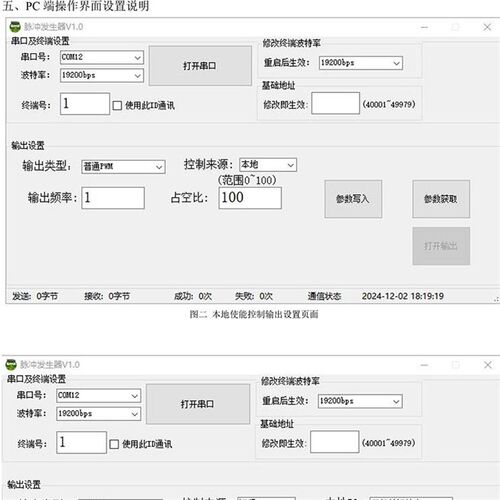 相机触发信号发生器  0.1Hz-10MHz   面阵相机同步触发 线扫相机