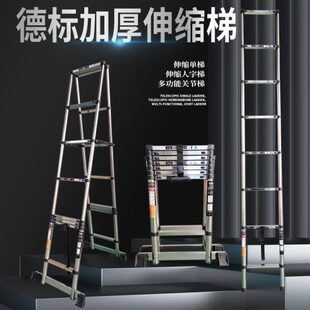 伸缩梯人字梯直梯竹节梯不锈钢加厚工程折叠梯家用多功能升降梯子