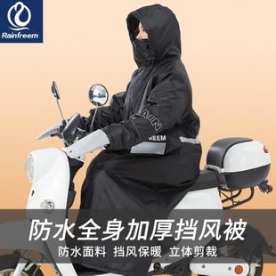 加厚2022新款 琴飞曼保暖雨衣电动车加棉挡风被全身加长男女冬季