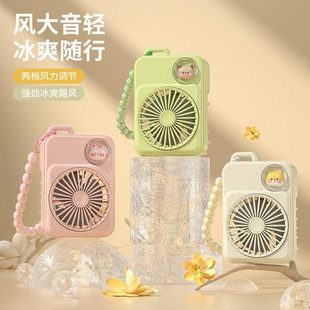 串珠手持卡通便携迷你usb充电静音大风力创意小风扇 风扇2024新款