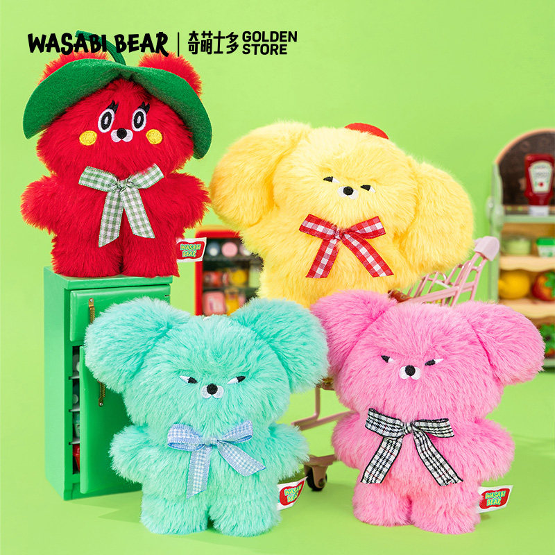 【正版授权】wasabibear芥末熊瓦莎熊毛绒玩具挂件钥匙扣挂饰送礼