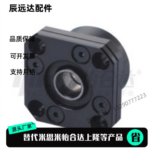 丝杠支座组件怡合达LEB01/LEB11-6-8-10-12-15-20-25-30 BTR/BTRN