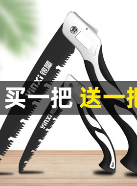 锯树锯子手锯木工快速折叠锯木头手工据神器伐木刀锯家用小型手持