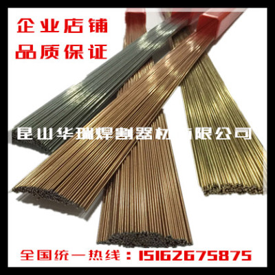 德国Thyssen TIN氮化模具焊丝 激光焊丝 模具焊材 补模焊丝