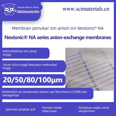 NexIonic NA20 NA50 NA80阴离子交换膜 AEM电解水 CO2RR