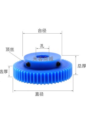 凸台蓝塑料1.25模圆柱直齿轮传动精密蓝色尼龙 B型孔F