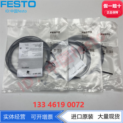 FESTO费斯托传感器接近开关SMT-8M-A-NS-24V-E-2.5-OE 574338现货