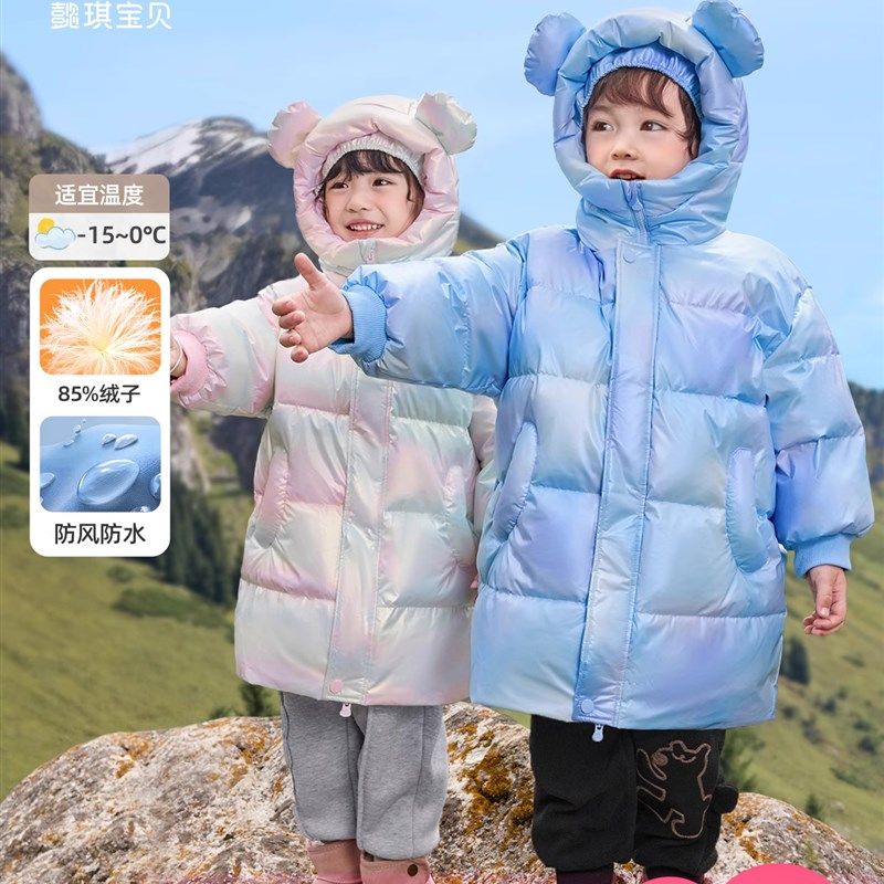 儿童羽绒服中长款冬季男童上衣加绒女童棉袄童装儿童外套加厚冬装,童装/婴儿装/亲子装,羽绒服,淘宝优惠券,粉丝福利购,淘宝优惠卷
