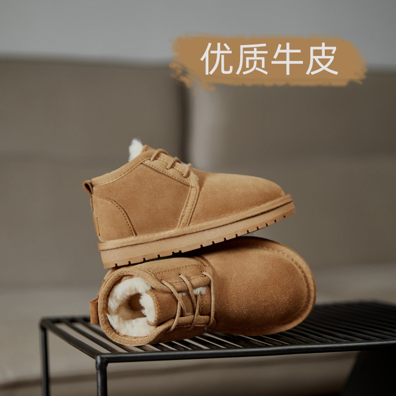 真皮儿童雪靴2023冬季新款棉鞋男童英伦风短靴子女童保暖棉鞋子,童鞋/婴儿鞋/亲子鞋,雪地靴,淘宝优惠券,粉丝福利购,淘宝优惠卷