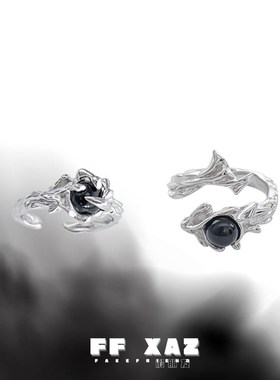 FF假朋友丨黯系列缠绕戒指高级感无性别小众可调节冷淡风指环男女