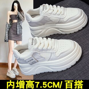 真皮百搭单鞋 新款 显脚小板鞋 小码 厚底小白鞋 内增高女鞋 女2025春季