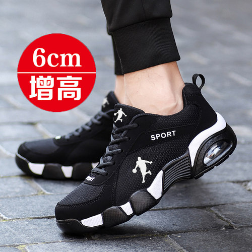 男鞋夏季2023新款内增高运动鞋透气防臭气垫跑步鞋球鞋网面旅游鞋