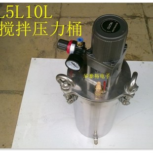全不锈钢点胶机压力桶 点胶阀点胶机压力 304v 钢电动搅拌压力桶