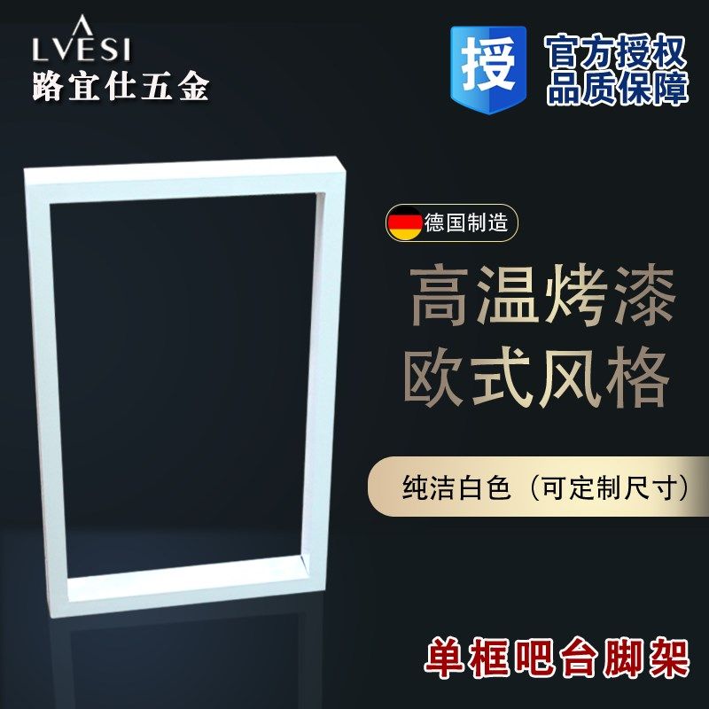 吧台脚支撑桌腿支架回型桌架高脚腿餐平衡长条桌腿书桌腿可定制