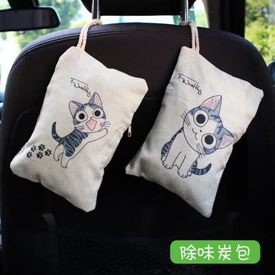 新车除甲醛除异味汽车专用竹炭包碳吸附车内除味车载去味除臭用品