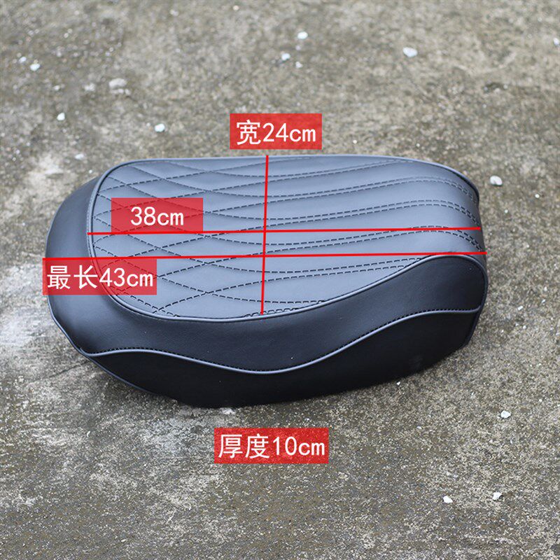 深远GT1新国标电动车前坐垫加厚加大型前座包奇迹牛918格式玲U2