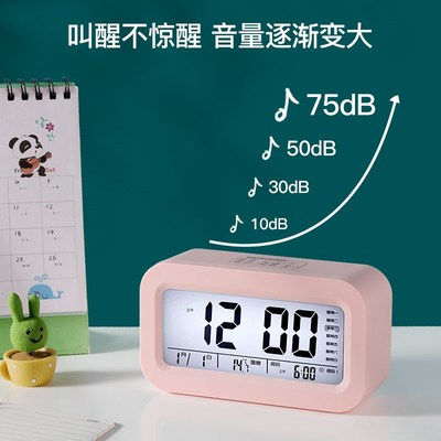 2023新款电子闹钟学生专用起床神器儿童多功能闹铃大音量强力叫醒