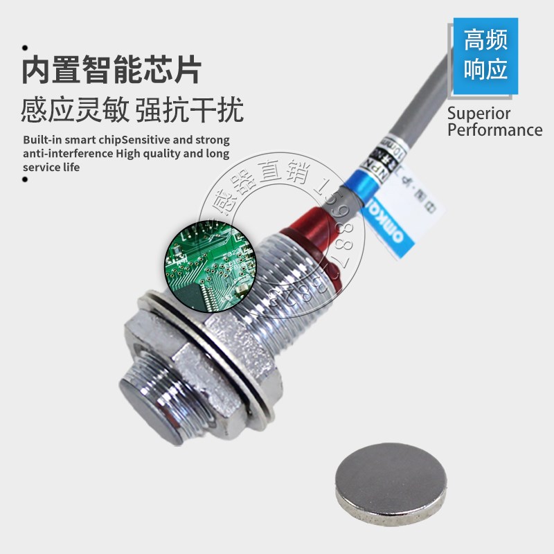 沪工霍尔电流传感器磁性接近开关磁铁传感器HJ-1BD磁控开关chiib