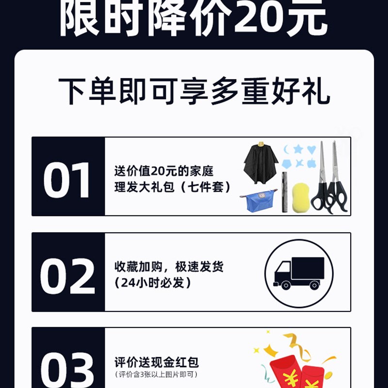 箭王电推剪理发器发廊专用神器专业电动剃刀成人电推子剪头发自助