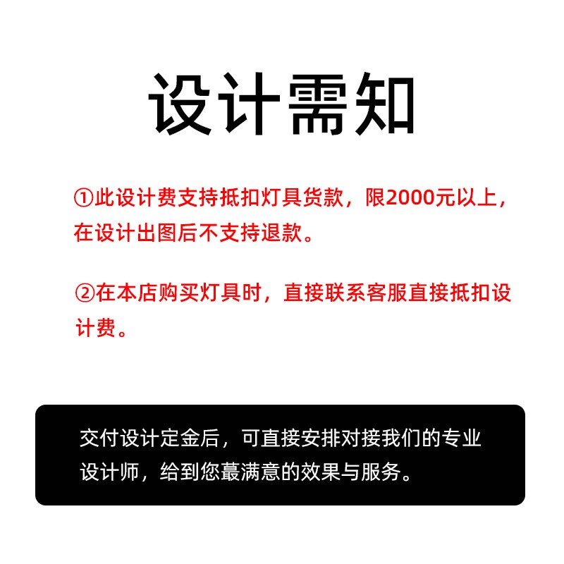 灯光设计服务全屋无主灯全套智能照明效果图整体方案定制上门设计