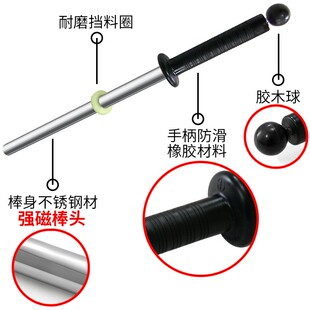 磁力棒吸力棒滋铁兹铁超强磁吸铁石块打捞强力吸铁器除铁屑清理器