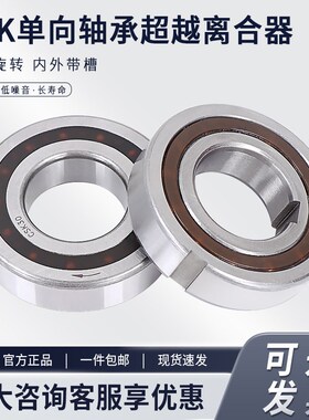 单向深沟球6208加厚轴承CSK40 CSK40PP 不带槽/PP带槽40*80*22MM