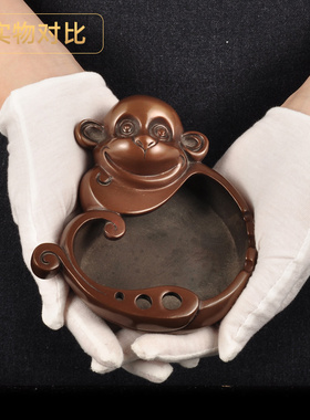 紫铜菸灰缸摆件灵猴菸缸创意菸灰缸家居客厅茶几装饰品乔迁礼品