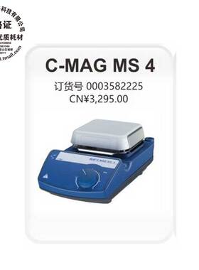 C-MAG MS4 磁力搅拌器 0003582225