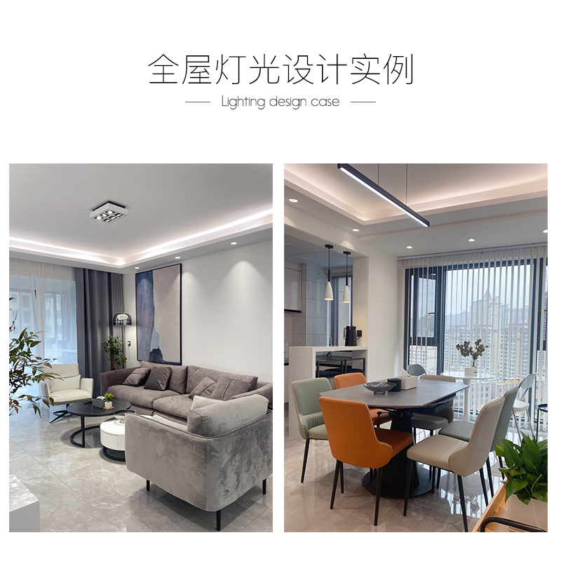 全屋无主灯照明灯光设计师服务客厅卧室智能配布灯方案图室内