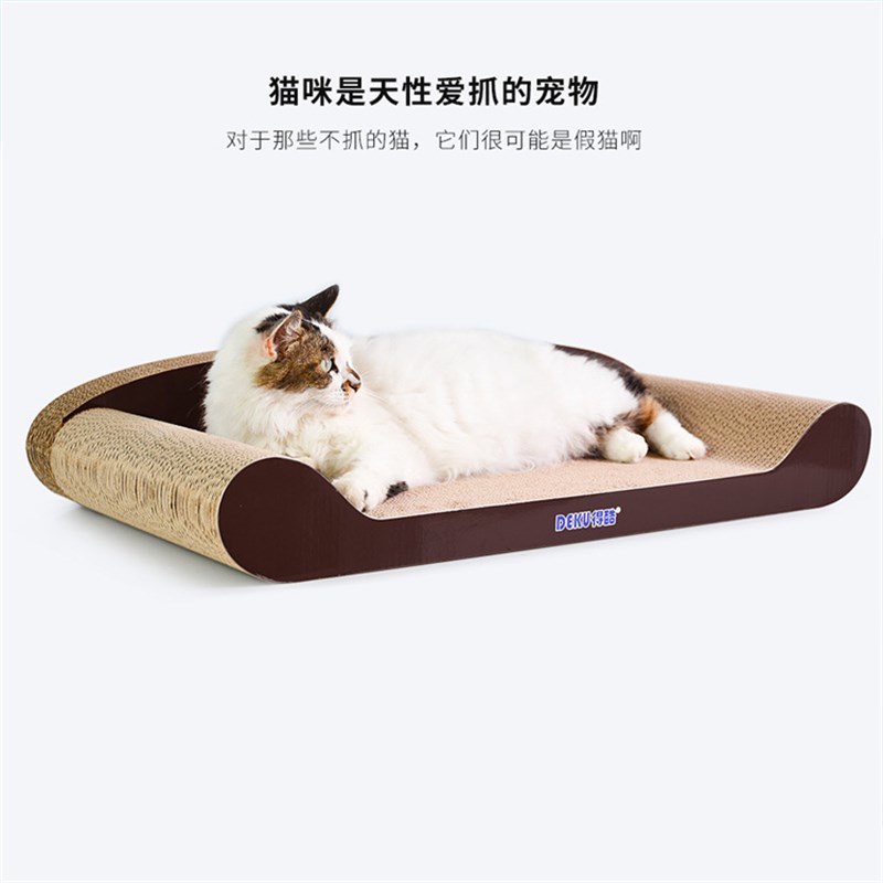 得酷猫抓板磨爪器超大号猫窝大号一体瓦楞纸沙发玩具耐抓不掉屑