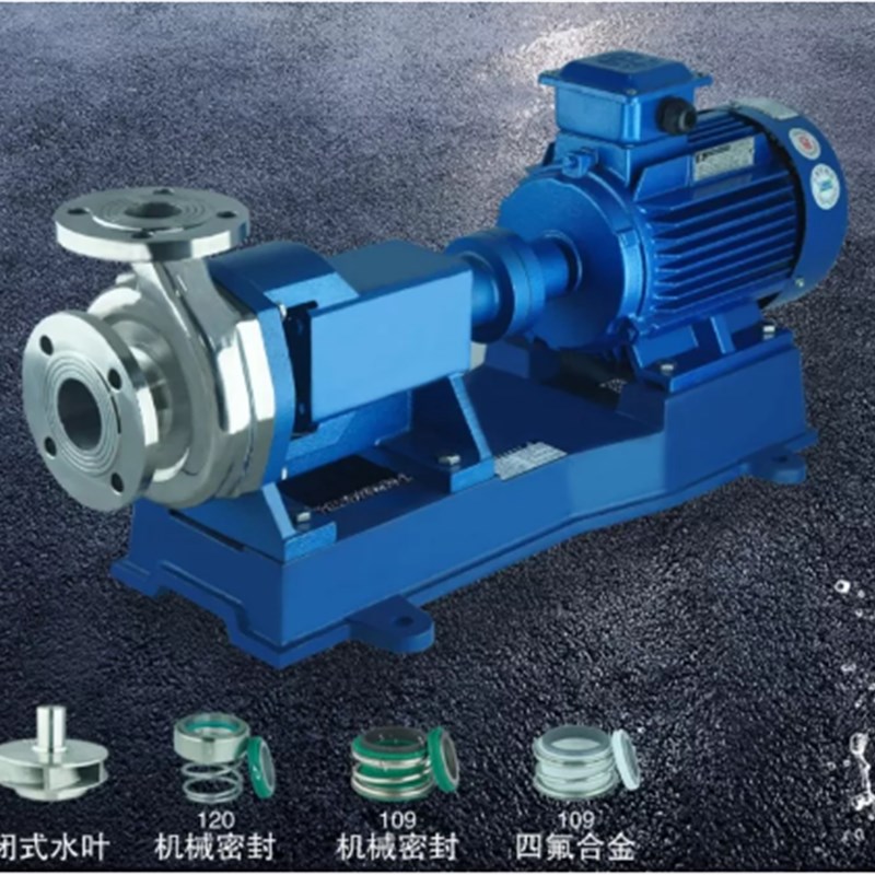 GLF80K16/GLF100K广东冠申不锈钢泵耐腐蚀离心泵托架式304/316
