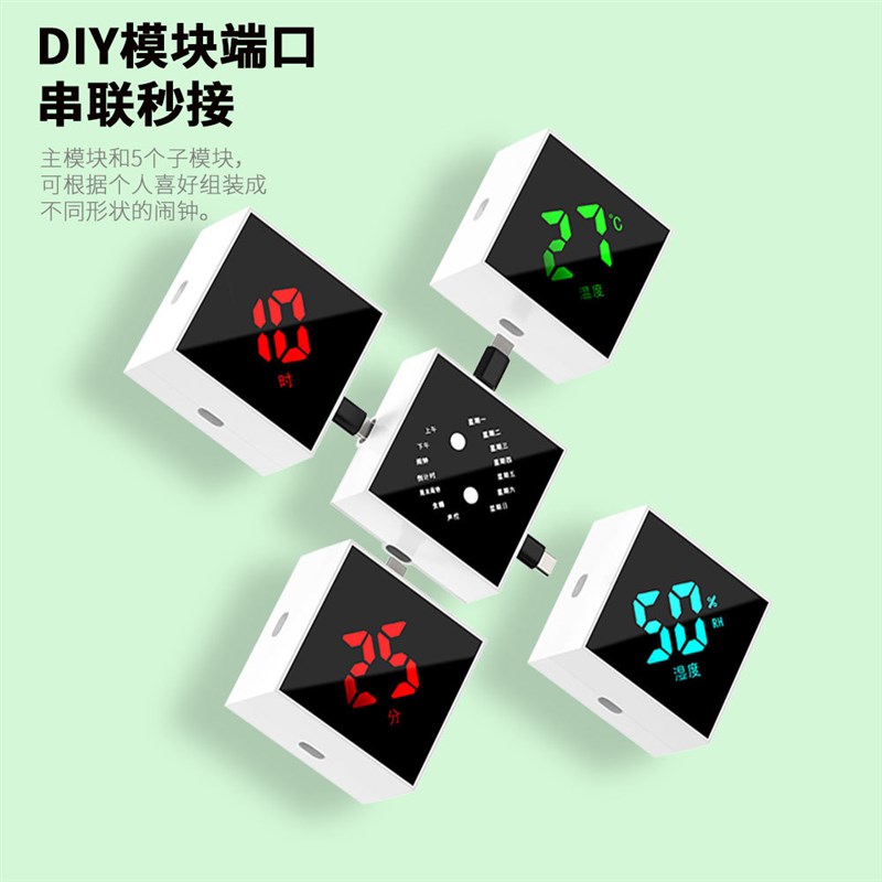 2023新款闹钟 DIY彩色LED模块时钟 多功能电子倒计时温湿度数字钟