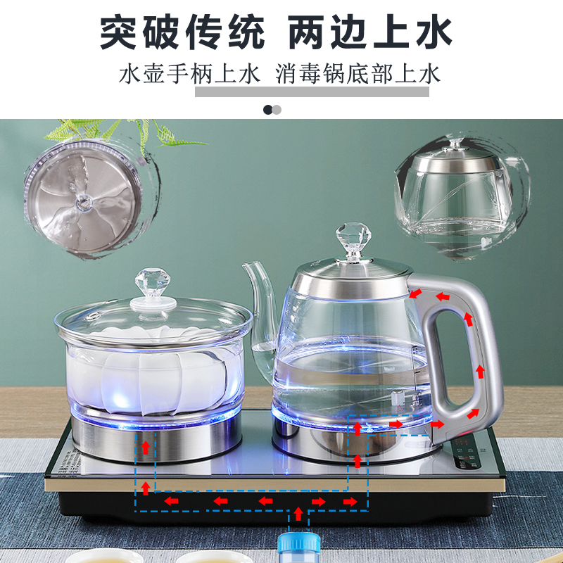全自动底部双炉上水电热水壶嵌入式一体烧水茶炉两边加水煮茶器