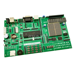 PIC18F4550开发板套件电子技术项目嵌入式编程单片机DIY散件