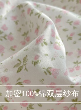 AB版全棉双层纱纯棉被套单件被罩a类母婴级150180200单人定制