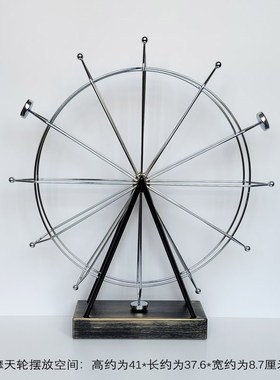 创意永动机永动仪摩天轮旋转牛顿摆客厅卧室装饰品磁悬浮混沌摆件