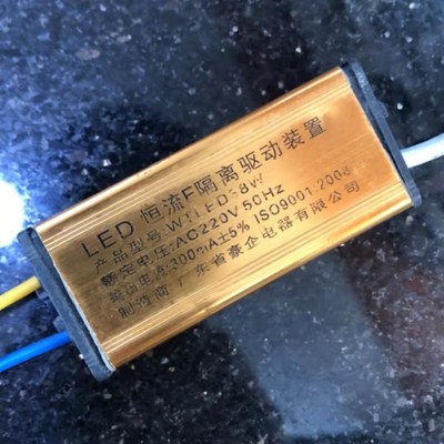 凯西欧LED48W气派豪企照明60*60/38W平板面板灯灯镇流器电源驱动