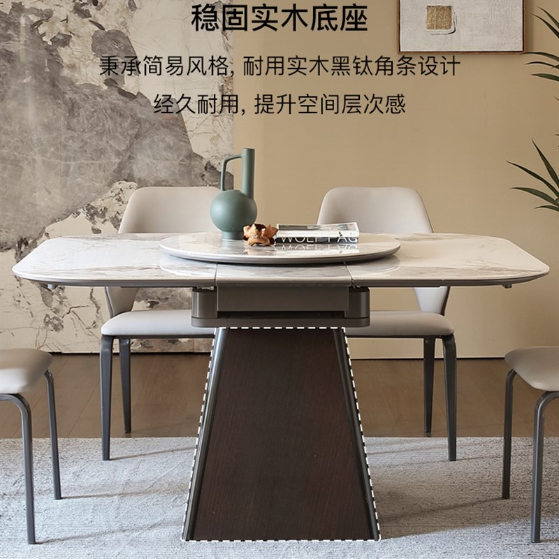 莱埃斯亮面实木岩板餐桌子可伸缩2023新款轻奢端现简约奶油风