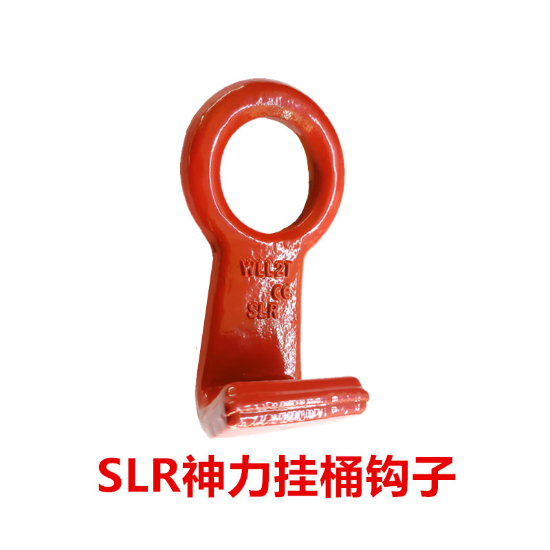 钢板钩子起重吊铁板薄片钩子挂桶钩子挂铁桶吊耳钩子弯型铁板挂钩